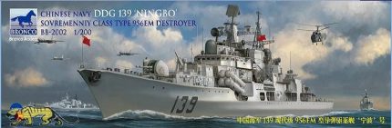 BRONCO MODELS BB-2002 CHINESE NAVY DDG 139 NINGBO SOVREMENNIY CLASS TYPE 956EM DESTROYER