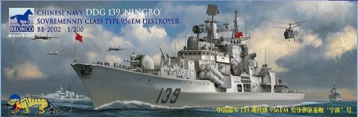 BRONCO MODELS BB-2002 CHINESE NAVY DDG 139 NINGBO SOVREMENNIY CLASS TYPE 956EM DESTROYER
