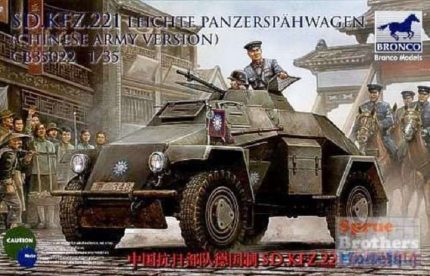 BRONCO MODELS CB3522 SD.KFZ.221 LEICHTE PANZERSPAHWAGEN CHINESE ARMY VERSION