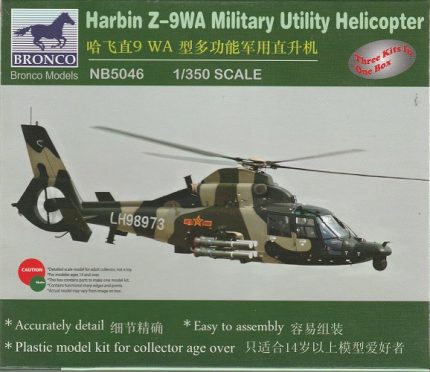 BRONCO NB5046 HARBIN Z-9WA MILITARY UTILITY HELICOPTER