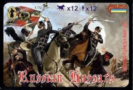 STRELETS*R 980108 RUSSIAN HUSSARS