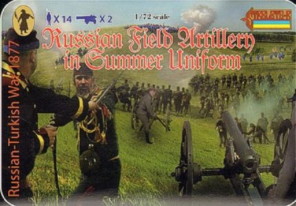 STRELETS*R 980112 RUSSIAN FIELD ARTILLERY IN SUMMER UNIFORM