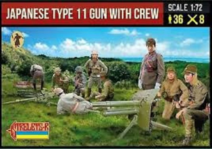 STRELETS*R 980281 JAPANESE TYPE 11 GUN WITH CREW