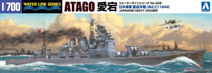 AOSHIMA 045374 ATAGO JAPANESE HEAVY CRUISER