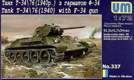 UM UNI MODELS 337 TANK T-34/76 1940 WITH F-34 GUN