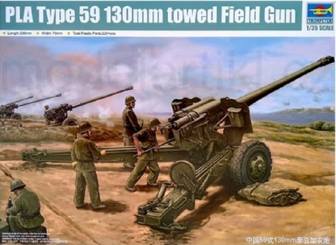 TRUMPETER 02335 PLA TYPE 59 130MM TOWED FIELD GUN