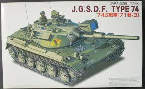FUJIMI 76038 JAPANESE TANK J.G.S.D.F. TYPE 74