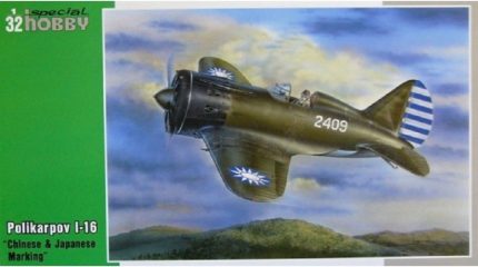 SPECIAL HOBBY SH32042 POLIKARPOV I-16 CHINESE & JAPANESE MARKING