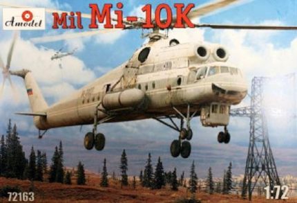 AMODEL 72163 MI-10K