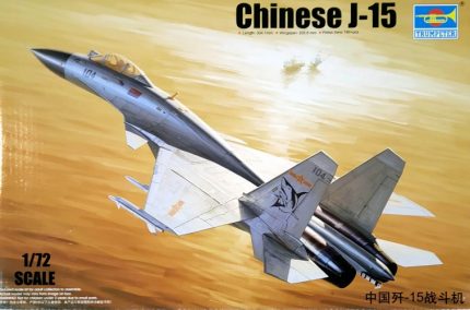 TRUMPETER 01668 CHINESE J-15