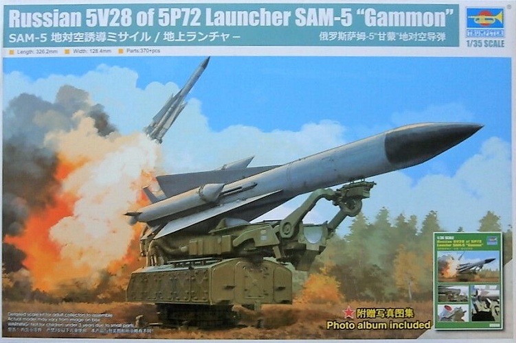 TRUMPETER 09550 RUSSIAN 5V28 OF 5P72 LAUNCHER SAM-5 GAMMON