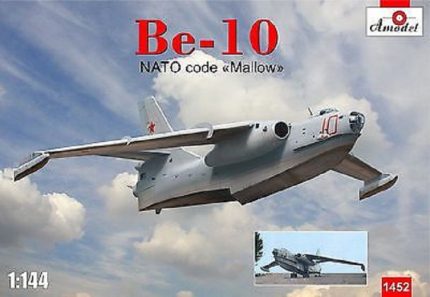 AMODEL 1452 BE-10 NATO CODE MALLOW
