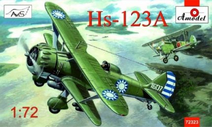 AMODEL 72323 HS-123A