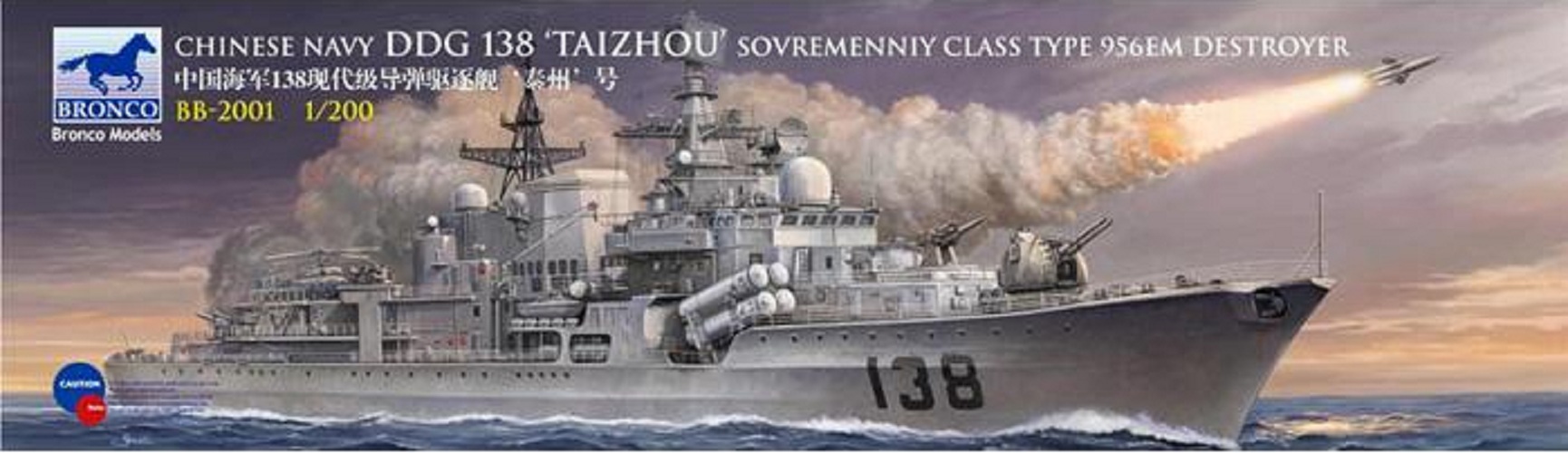 BRONCO MODELS BB-2001 CHINESE NAVY DDG 138 TAIZHOU SOVREMENNIY CLASS TYPE 956EM DESTROYER