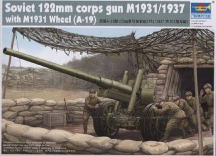 TRUMPETER 02316 SOVIET 122MM CORPS GUN M1931/1937 WITH M1931 WHEEL A-19