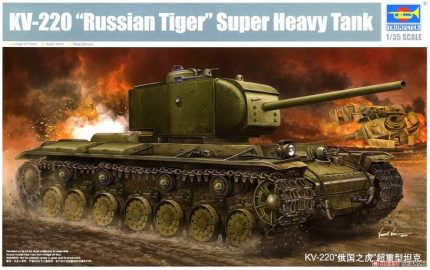 TRUMPETER 05553 KV-220 RUSSIAN TIGER SUPER HEAVY TANK