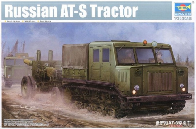 TRUMPETER 09514 RUSSIAN AT-S TRACTOR