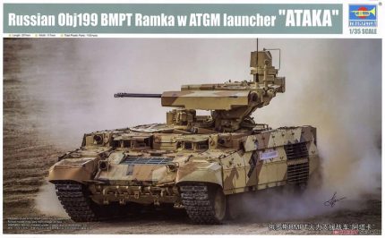 TRUMPETER 09565 RUSSIAN OBJ199 BMPT RAMKA W ATGM LAUNCHER ATAKA