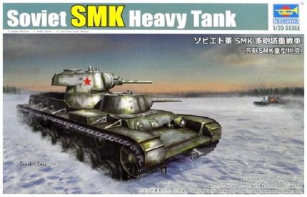 TRUMPETER 09584 SOVIET SMK HEAVY TANK