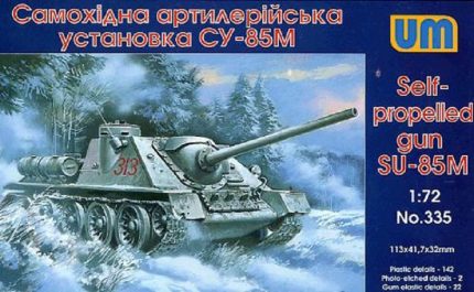 UM 335 SELF-PROPELLED GUN SU-85M