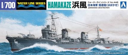 AOSHIMA 030488 HAMAKAZE JAPANESE NAVY DESTROYER