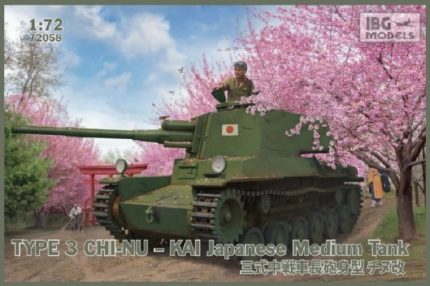IBG MODELS 72058 TYPE 3 CHI-NU KAI - JAPANESE MEDIUM TANK