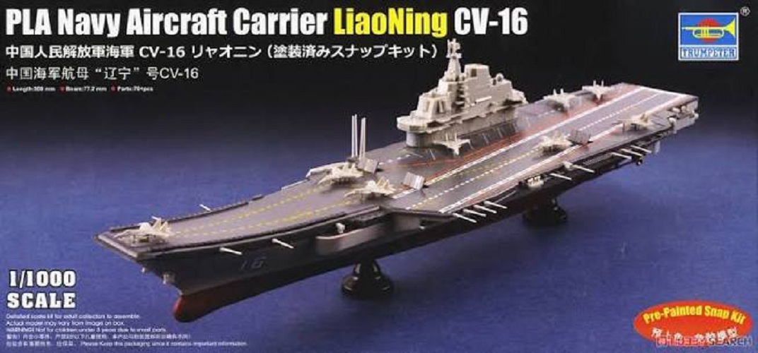 TRUMPETER 07313 PLA NAVY AIRCRAFT CARRIER LIAONING CV-16