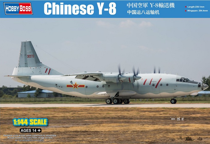 HOBBY BOSS 83902 CHINESE Y-8