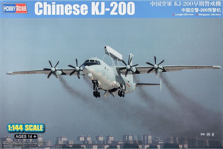 HOBBY BOSS 83903 CHINESE KJ-200
