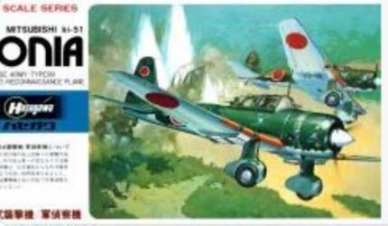HASEGAWA B005:350 MITSUBISHI KI 51 TYPE 99 ASSAULT RECONNAISSANCE PLANE SONIA