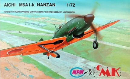 MPM CMK AICHI M6A1-K NANZAN LIMITED EDITION